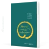 sách Sen Nở Trời Phương Ngoại - Thích Nhất Hạnh