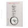 sách Thiền Tập Cho Người Bận Rộn - Thích Nhất Hạnh